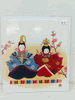 Wedding Card Wedding Card
