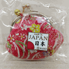 Small Fabric Purse 2 Small Fabric Purse 2