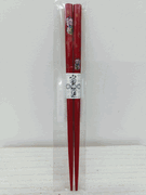 Children Chopsticks 10