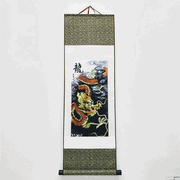 Small Dragon Scroll
