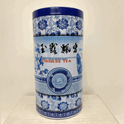Blue Tea Canister