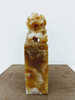 Lion Stone Chop 5 Lion Stone Chop 5