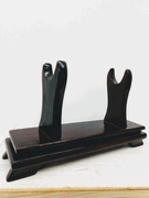 Rosewood Horizontal Display Stand