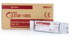 Sony Generic UPP-110HG Ultrasound Imaging Paper