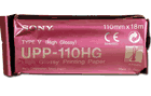 Sony Ultrasound Imaging Paper (UPP-110HG)