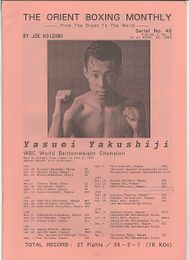1995 April - The Orient Boxing Monthly - Yasuei Yakushiji