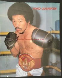 c. 1980s Boxing YOKO GUSHIKEN, LUPE PINTOR, JORGE LUJAN Pin-up Poster JAPANESE