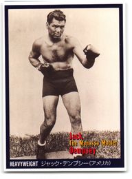 Jack Dempsey - 1998 Japan World Boxing Card