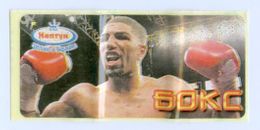 Ronald "Winky" Wright - c. 2005 Sticker issued by Neptun Gum in the Ukraine