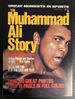 The Muhammad Ali Story - Winter 1976-77 Great Moments In Sports - Newstand Magazine Edition (NM)