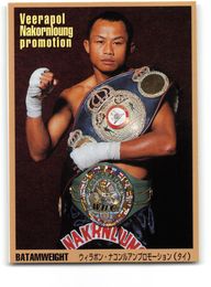 Veerapol Nakornloung-Promotion - 1999 Japan World Boxing Card