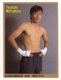 Yoshiaki Matsukura - 1997 Japan World Boxing Card