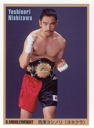 Yoshinori Nishizawa - 1999 Japan World Boxing Card