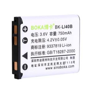 Kodak Pixpro FZ53 Battery