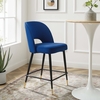 Rouse Performance Velvet Counter Stool in Navy