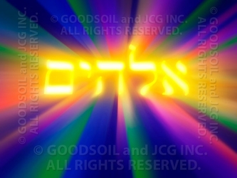 Elohim, The Eternal God - 13 Selections Available