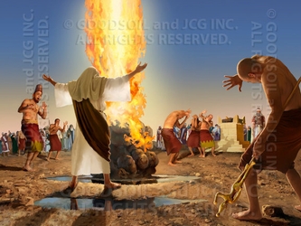 Fire On Mount Carmel - 13 Selections Available