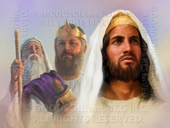 From The Line Of King David - 13 Selections Available