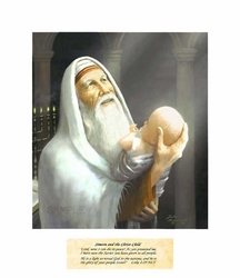 Simeon and the Christ Child by John Marshall - Unframed Christian Art