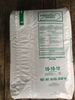 10-10-10 Fertilizer 50 lbs In Store Pick Up Only 10-10-10 Fertilizer 50 lbs In Store Pick Up Only