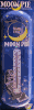 Moon Pie Indoor/Outdoor Thermometer