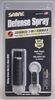 Sabre 3-in-1 Pepper Spray - Hard Case with Key Ring 
