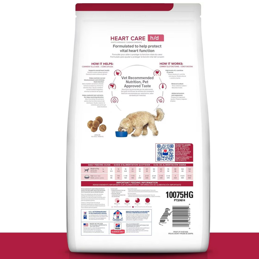Hill's Prescription Diet h/d Heart Care Chicken Flavor Dry Dog Food, 17