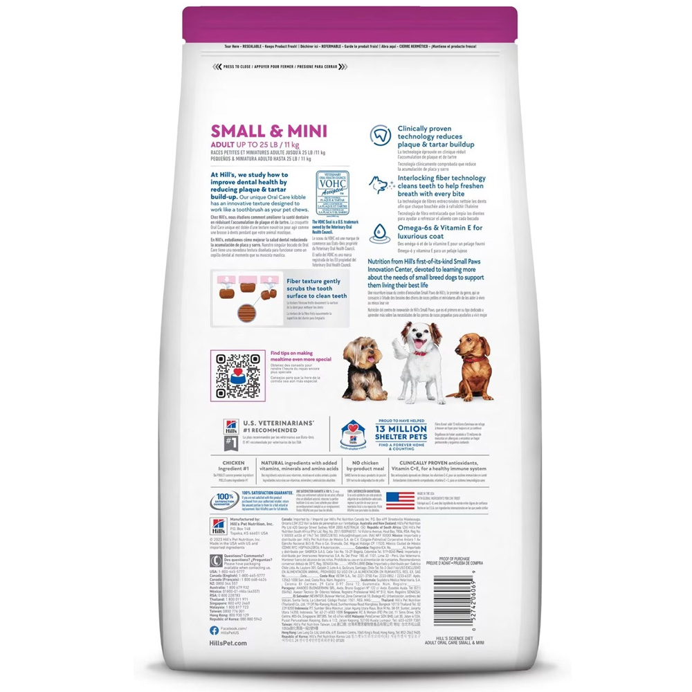 Hill's Science Diet Oral Care Small & Mini Chicken Recipe Adult Dry Dog Food, 4lb Bag On Sale