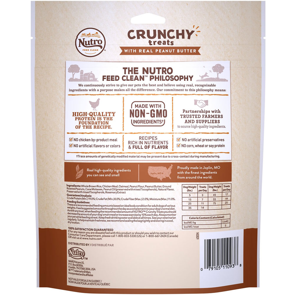 Nutro Small Crunchy Natural Dog Treats with Real Peanut Butter (16 oz