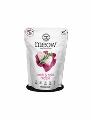 NZ CAT MEOW LAMB HOKI FD TREAT 1.76OZ