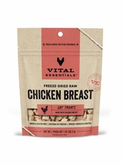 VE CAT CHICKEN BREAST FD TREAT 1OZ