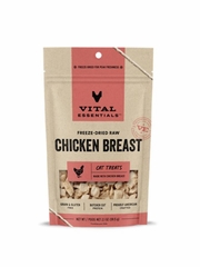 VE CAT CHICKEN BREAST FD TREAT 2.1OZ