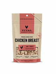 VE DOG CHICKEN BREAST FD TREAT 2.1OZ