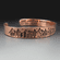 Copper / Brass Personalized Mountain Bracelet