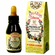 Apiario Silvestre 野花牌巴西極品綠蜂膠 30 ml Green Propolis
