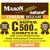 Mason Natural, Super Vitamin C 500 Complex with Lemon Bioflavonoids, 90 Tablets