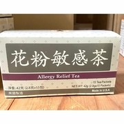 Naturally TCM, Allergy Relief Tea, 15 Tea Bags/Box, 1 Box