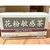 Naturally TCM, Allergy Relief Tea, 15 Tea Bags/Box, 1 Box Naturally TCM, Allergy Relief Tea, 15 Tea Bags/Box, 1 Box