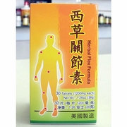 Naturally TCM, Herbal Flex Formula for Joint Health, 30 Tablets x 10 Bottles