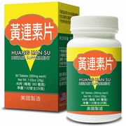 Naturally TCM, Huang Lian Su, Goldthread Formula, 80 Tablets x 10 Bottles