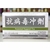Naturally TCM, Seasonal Support Herb Tea, 15 Tea Packets Naturally TCM, Seasonal Support Herb Tea, 15 Tea Packets