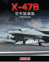 FREEDOM F18019 1/48 scale Model X-47B Plastic model kit, (scale model kits, scale model supplies, scale model accessories, model building, hobbies, model ships kit, scale model, scale model maker)