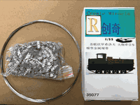R-Model 1/35 35077 Metal Track For Soviet Voroshilovets Tractor, (scale model kits, scale model supplies, scale model accessories, model building, hobbies, model ships kit, scale model, scale model maker) R-Model 1/35 35077 Metal Track For Soviet Voroshilovets Tractor, (scale model kits, scale model supplies, scale model accessories, model building, hobbies, model ships kit, scale model, scale model maker)