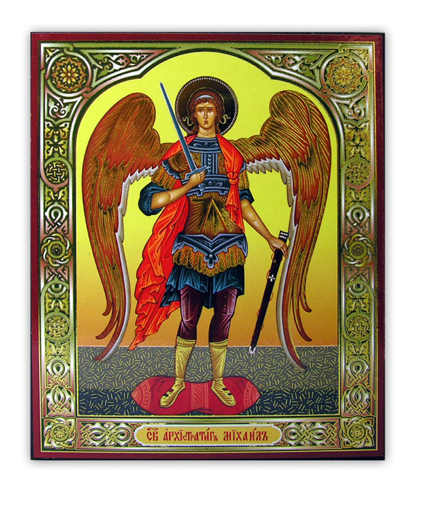 Holy Saint SAINT M×××××× SAINT MICHAEL 71ChuXzyYPL._UF350,350_QL50_.jpg