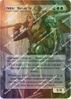 Odric, Master Tactician *Alt* Odric, Master Tactician *Alt*