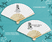 Custom Printed Paper Fans