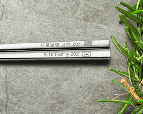 Engraved Square Silver Stainless Steel Chopsticks
