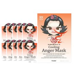 (10 Pack) MustaeV - Mood Therapy Mask - Anger