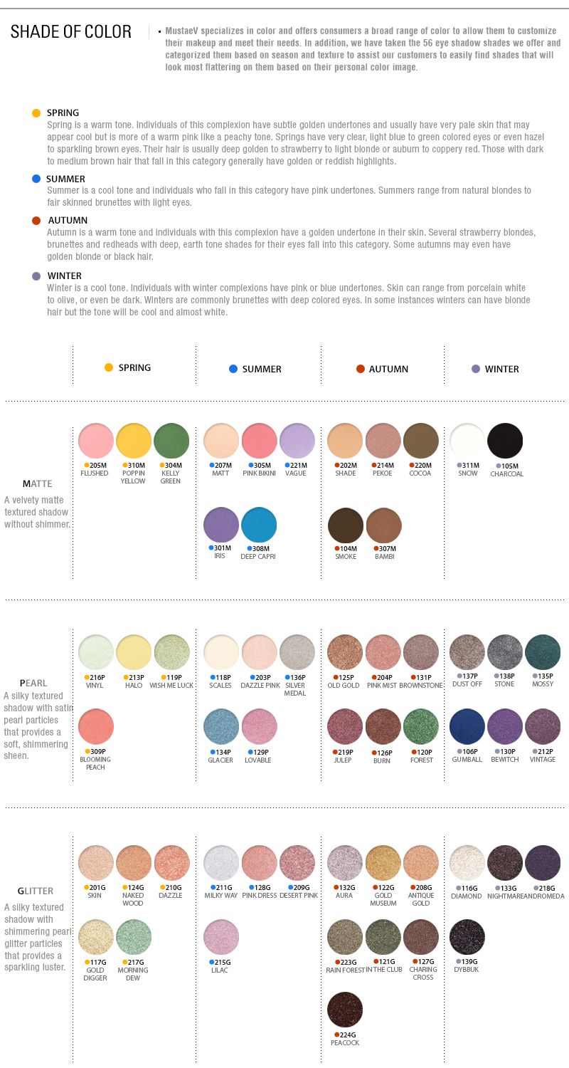 MustaeV - Single Eye Shadow - Cocoa (220M)