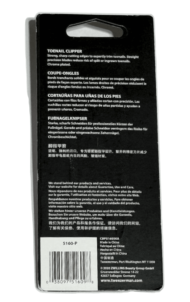TWEEZERMAN Toenail Clipper, Silver (5160-P)